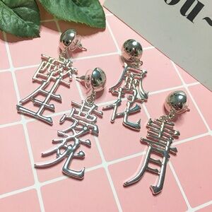 Silver Dangle Earrings